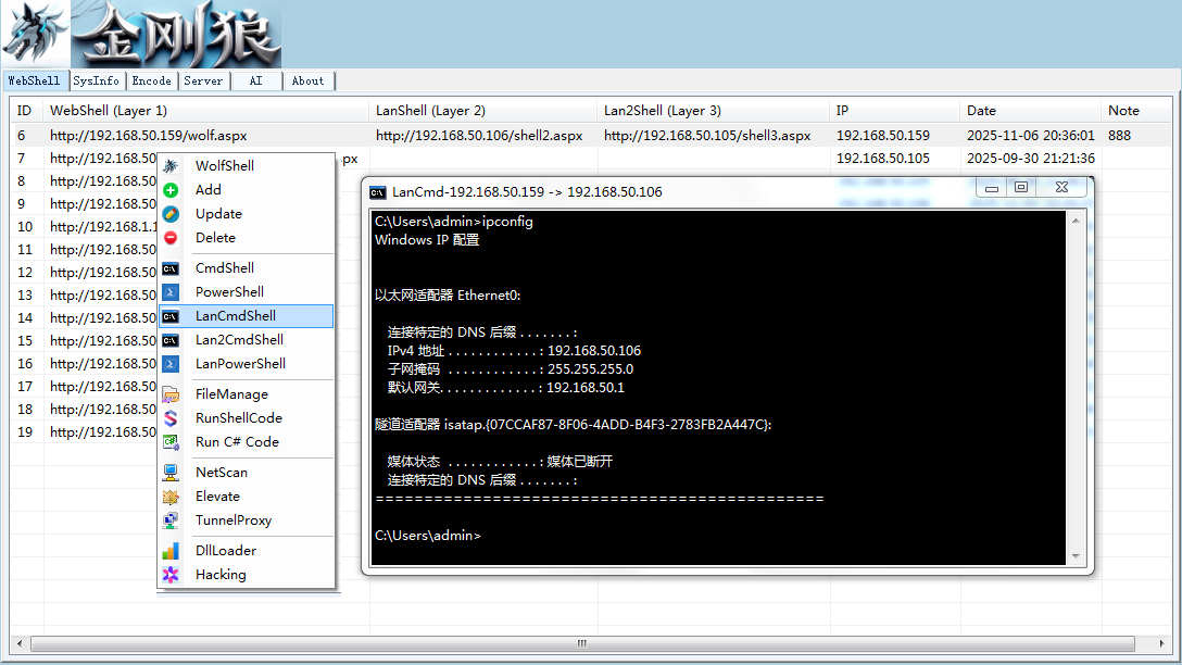 CmdShell示例