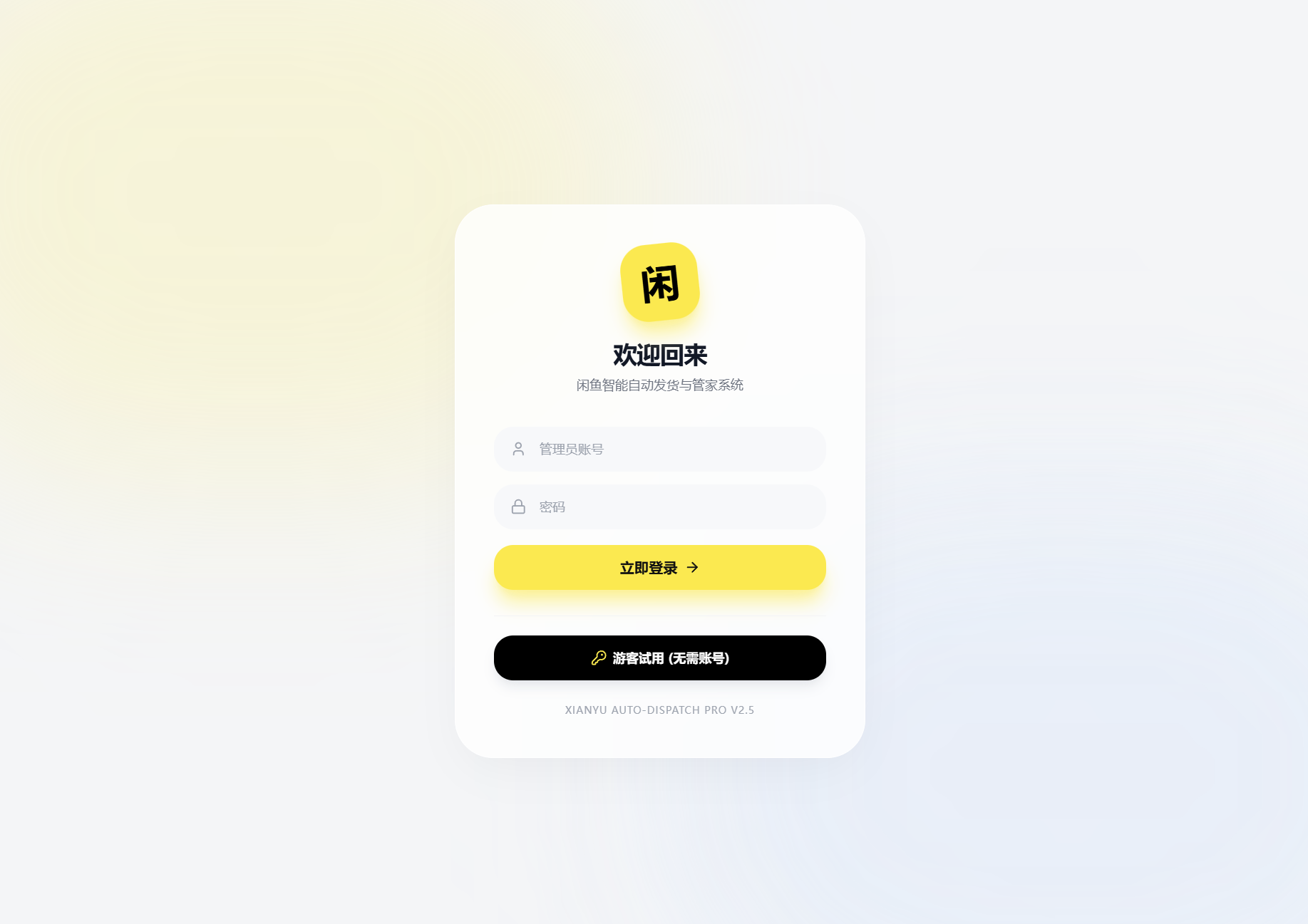 Dashboard 界面