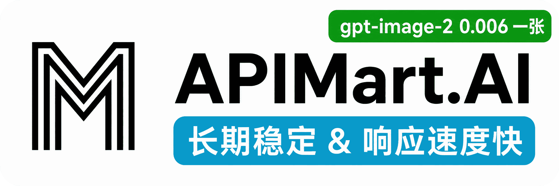 APIMart Logo