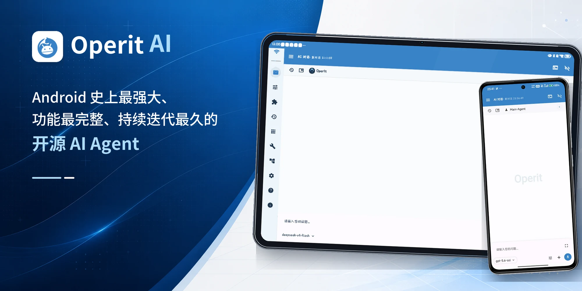 Operit AI - Android 史上最强大、功能最完整、持续迭代最久的开源 AI Agent
