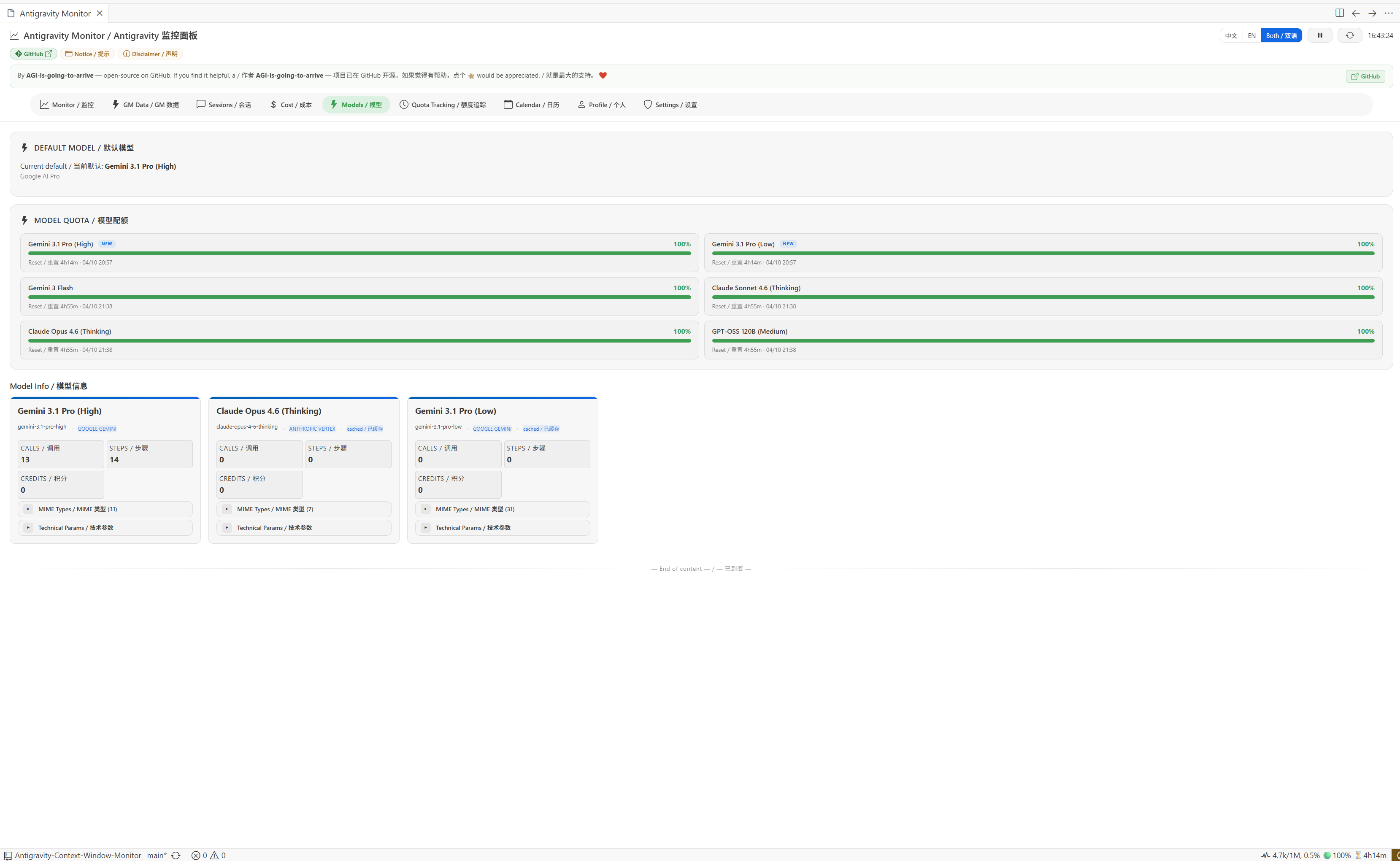 Models Tab