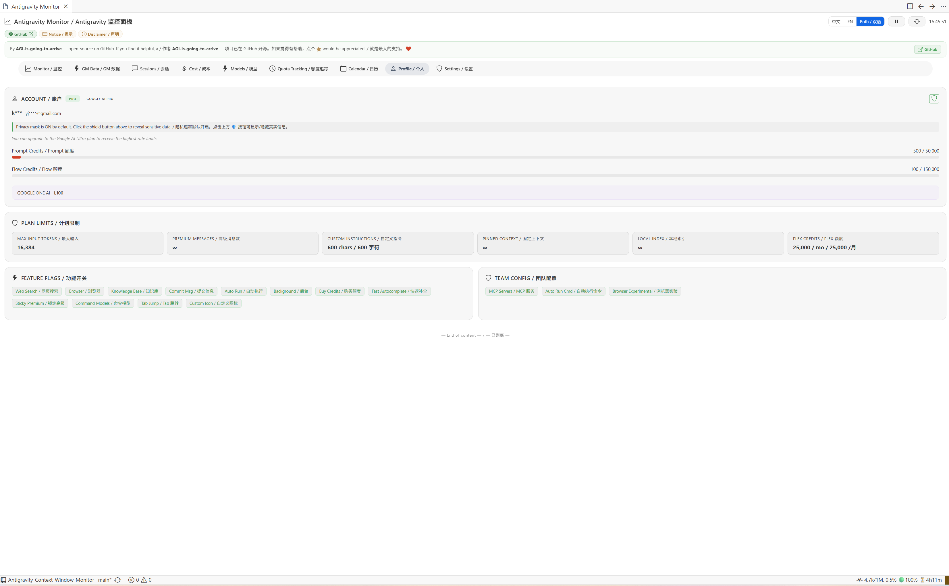 Profile Tab