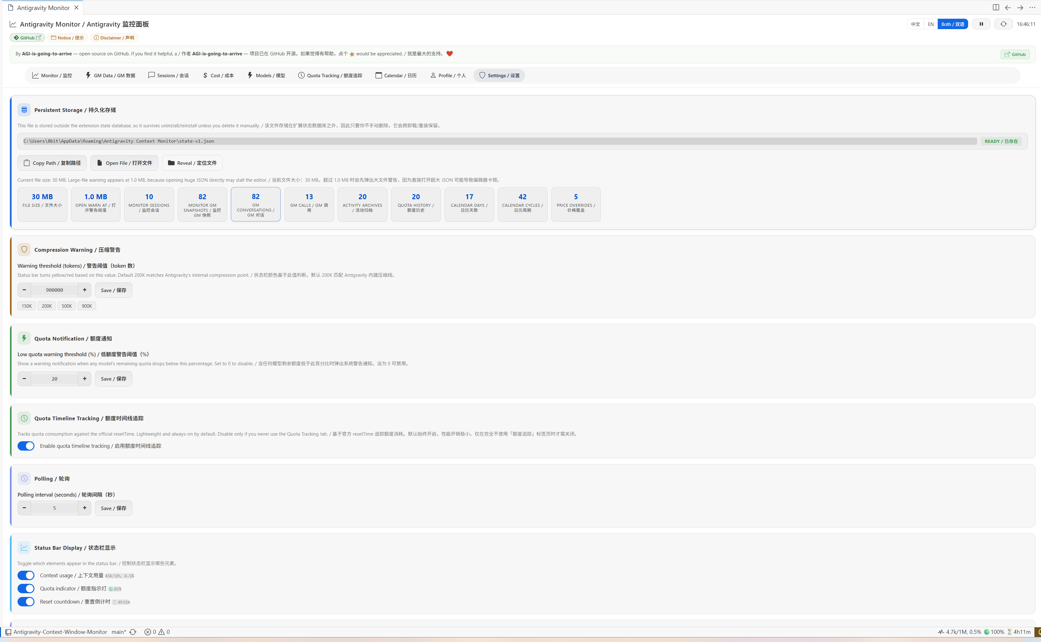 Settings Tab
