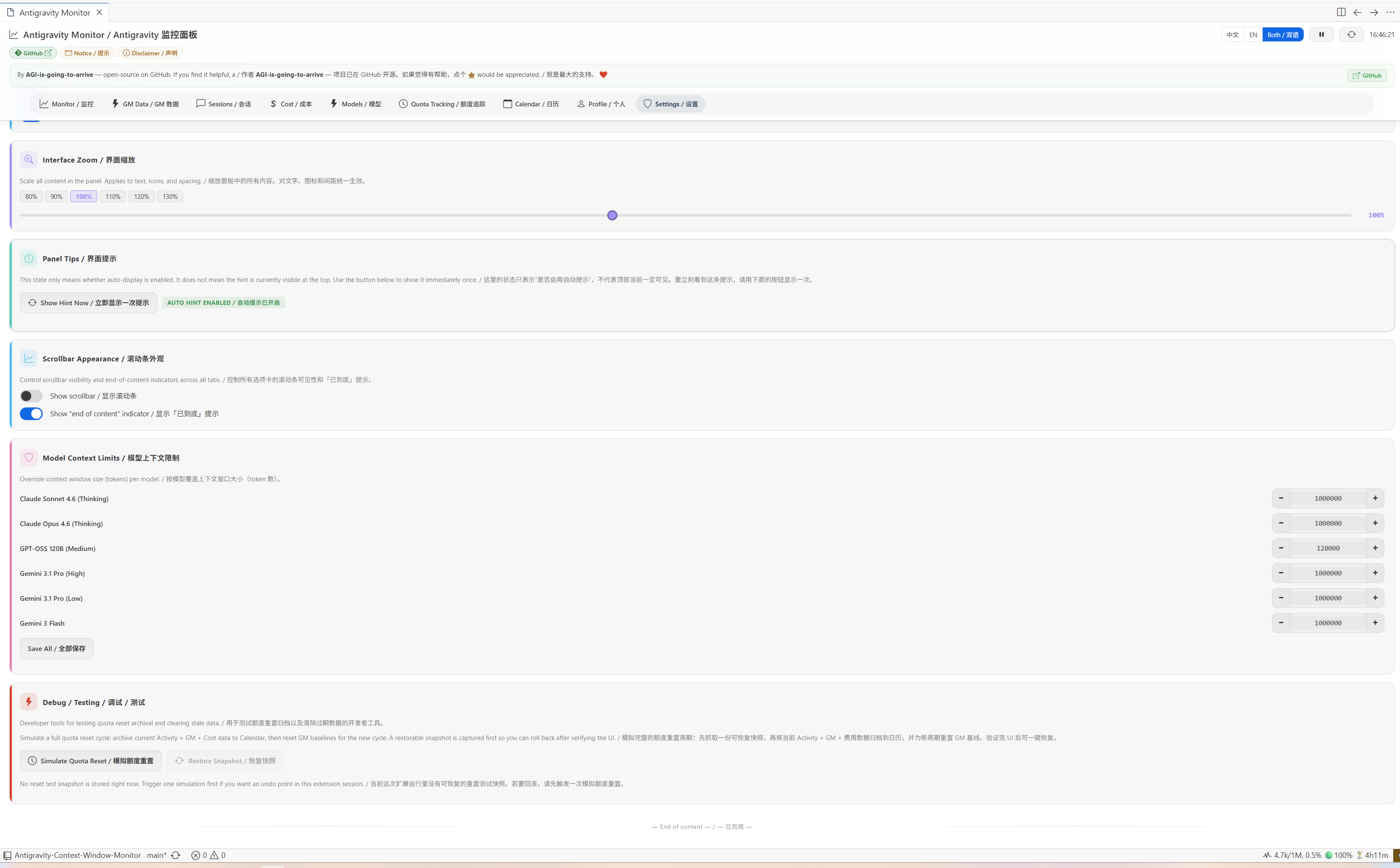 Settings Tab - Advanced