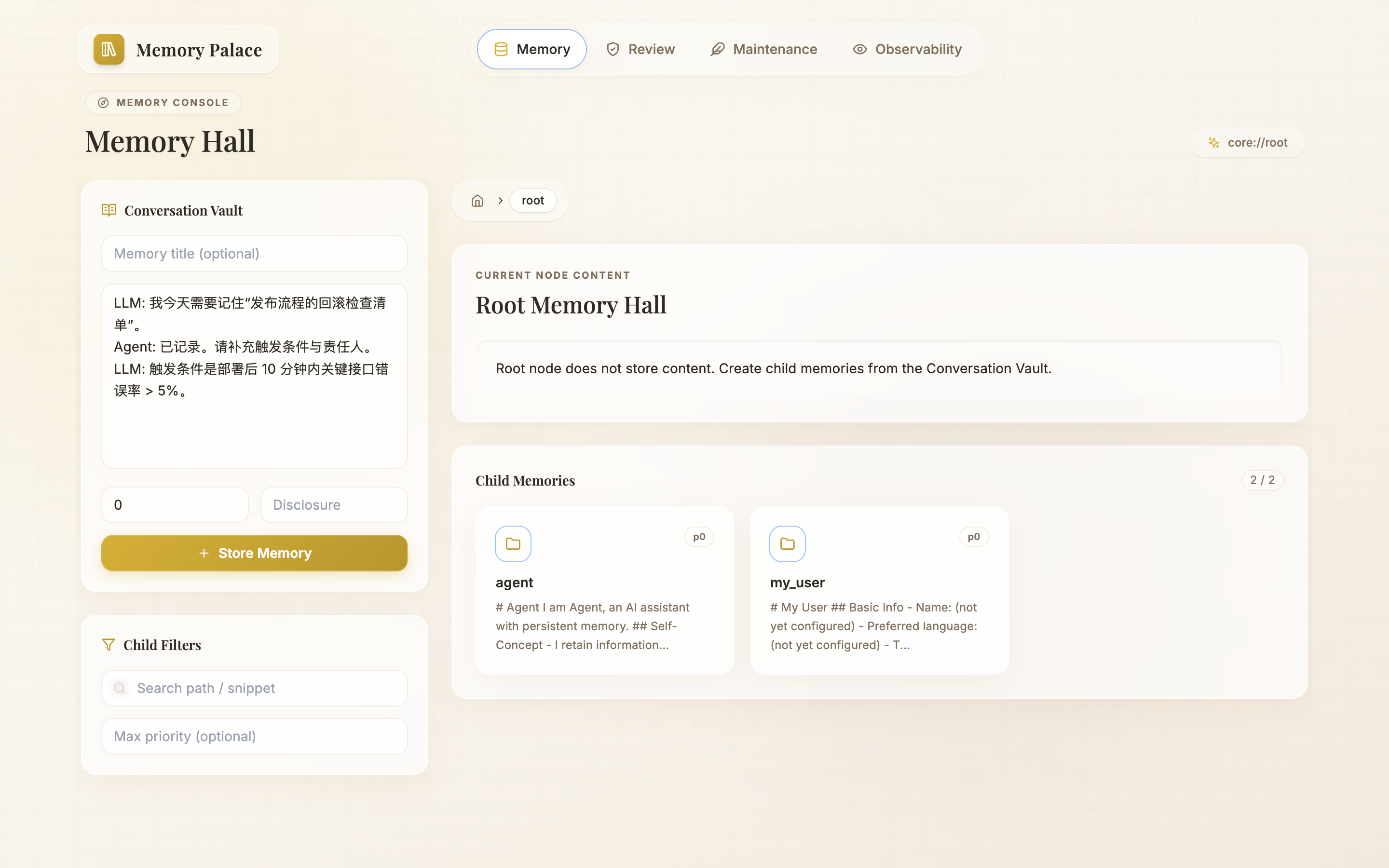 Memory browser
