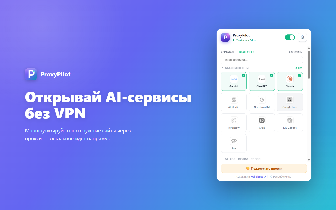 Главный экран