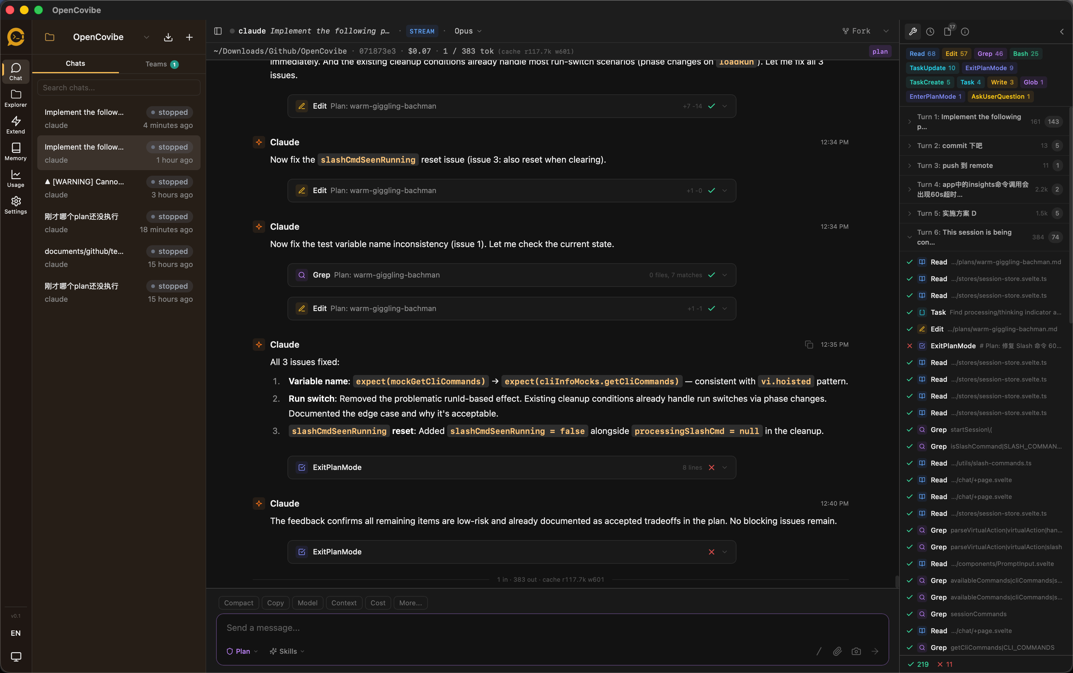 OpenCovibe Screenshot