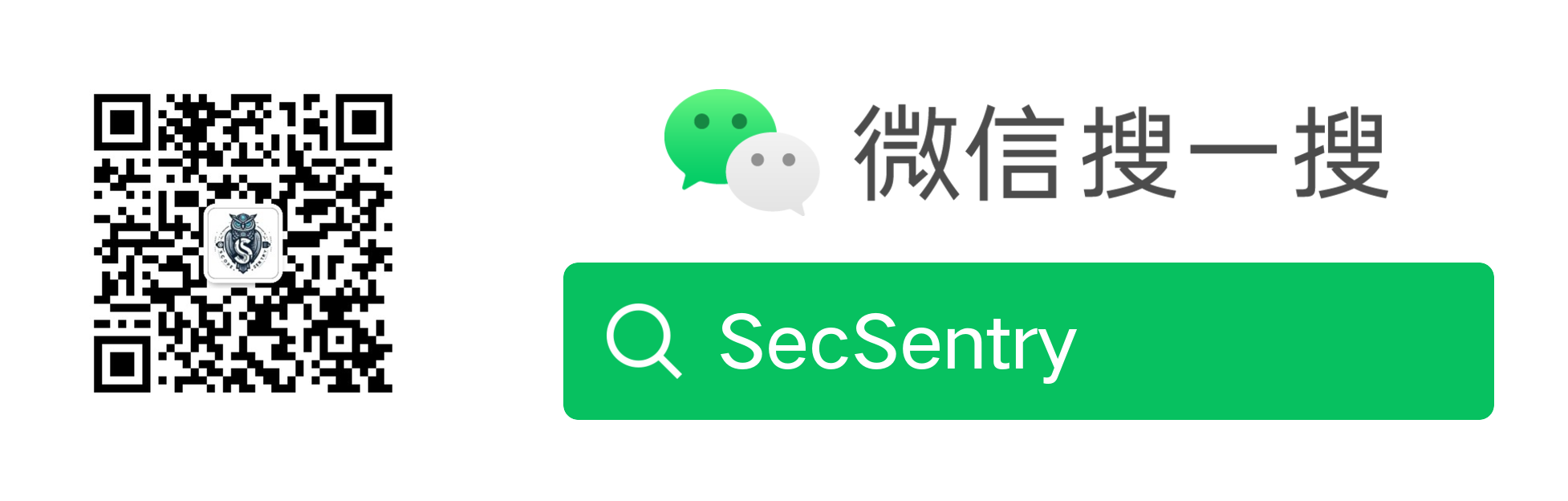 微信公众号 SecSentry