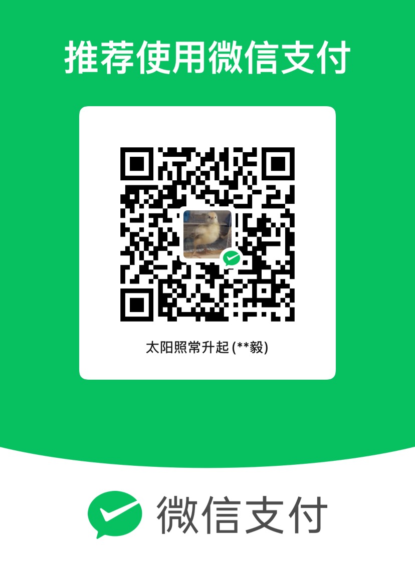 赞赏二维码