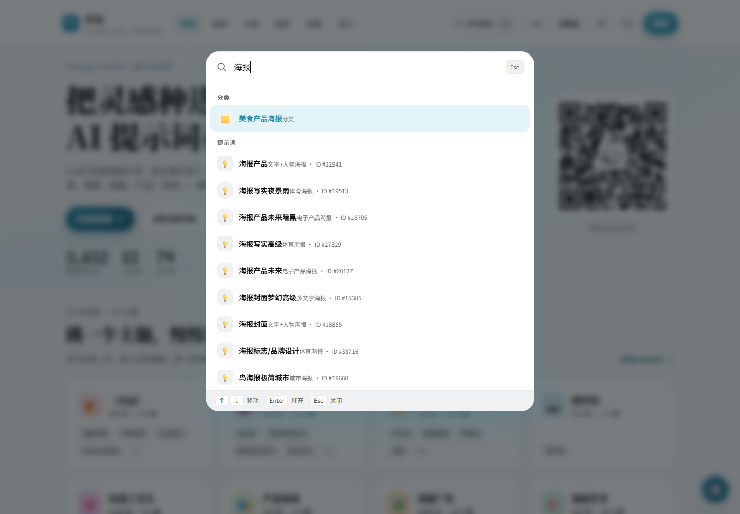 命令面板