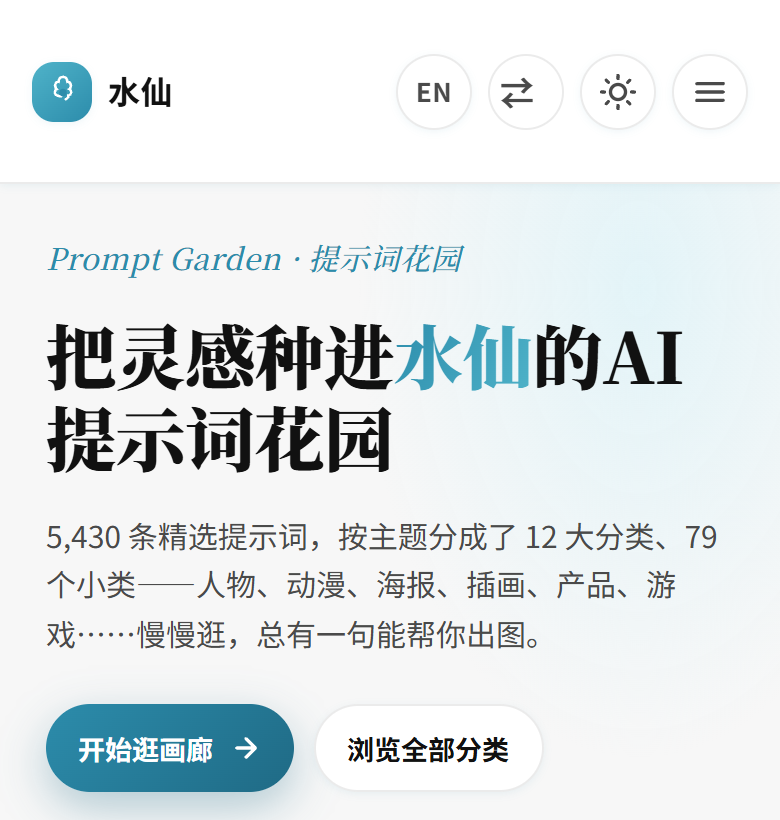 手机端