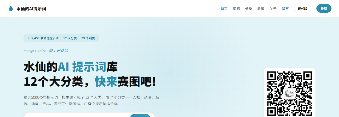 经典版首页