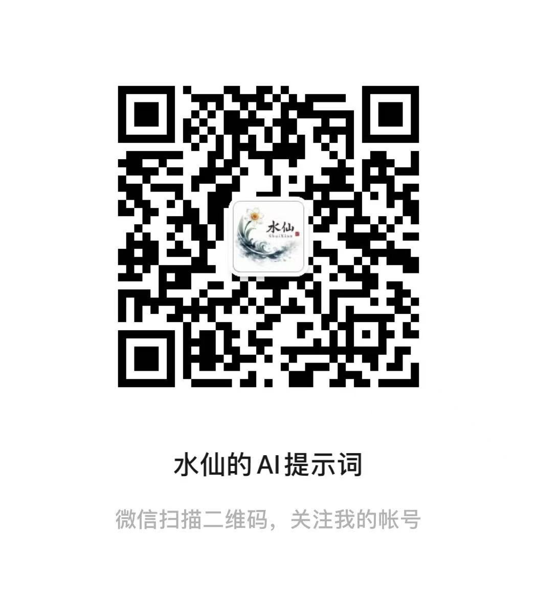公众号