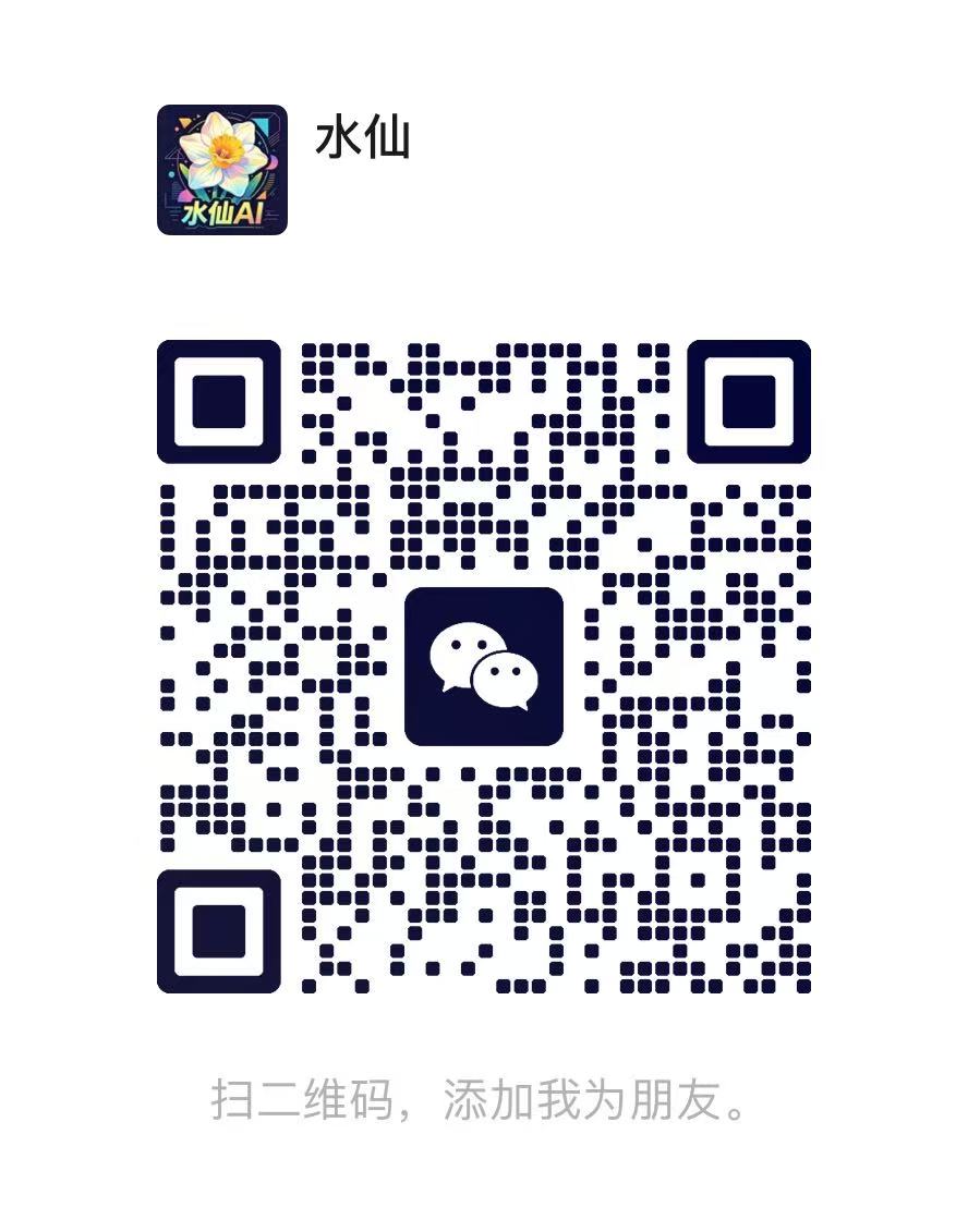微信