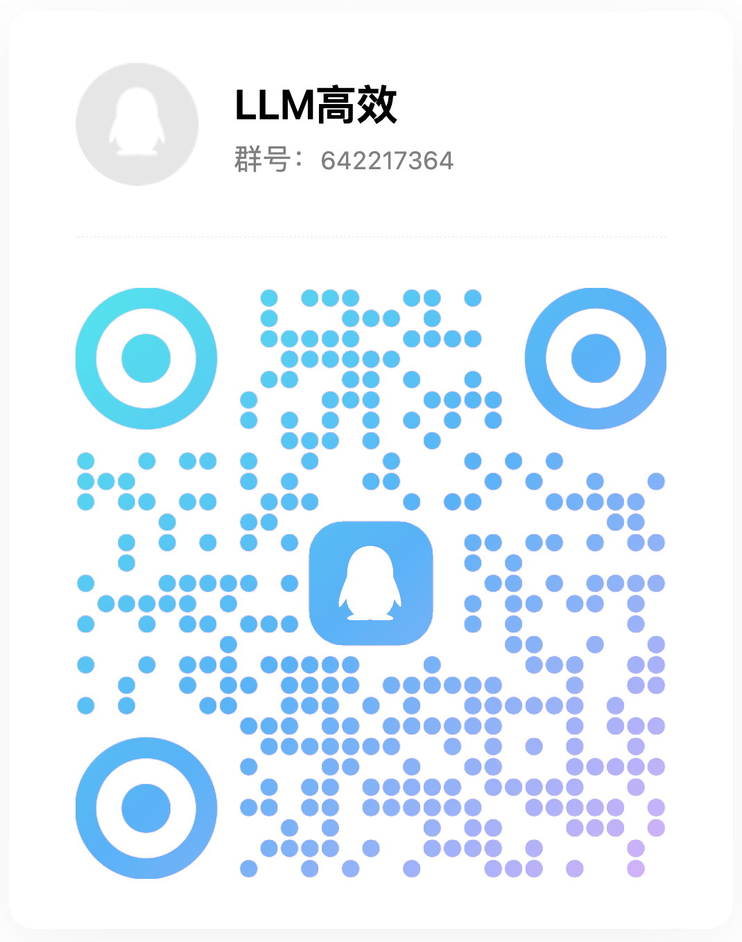 QQ Group QR Code