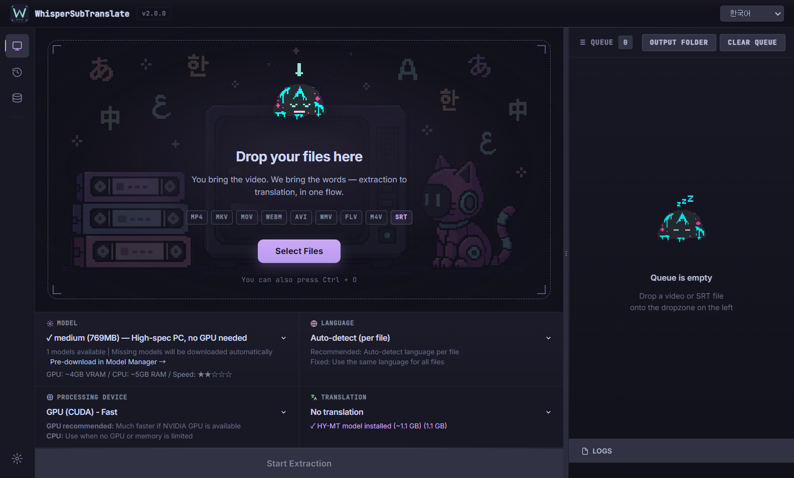 WhisperSubTranslate main UI