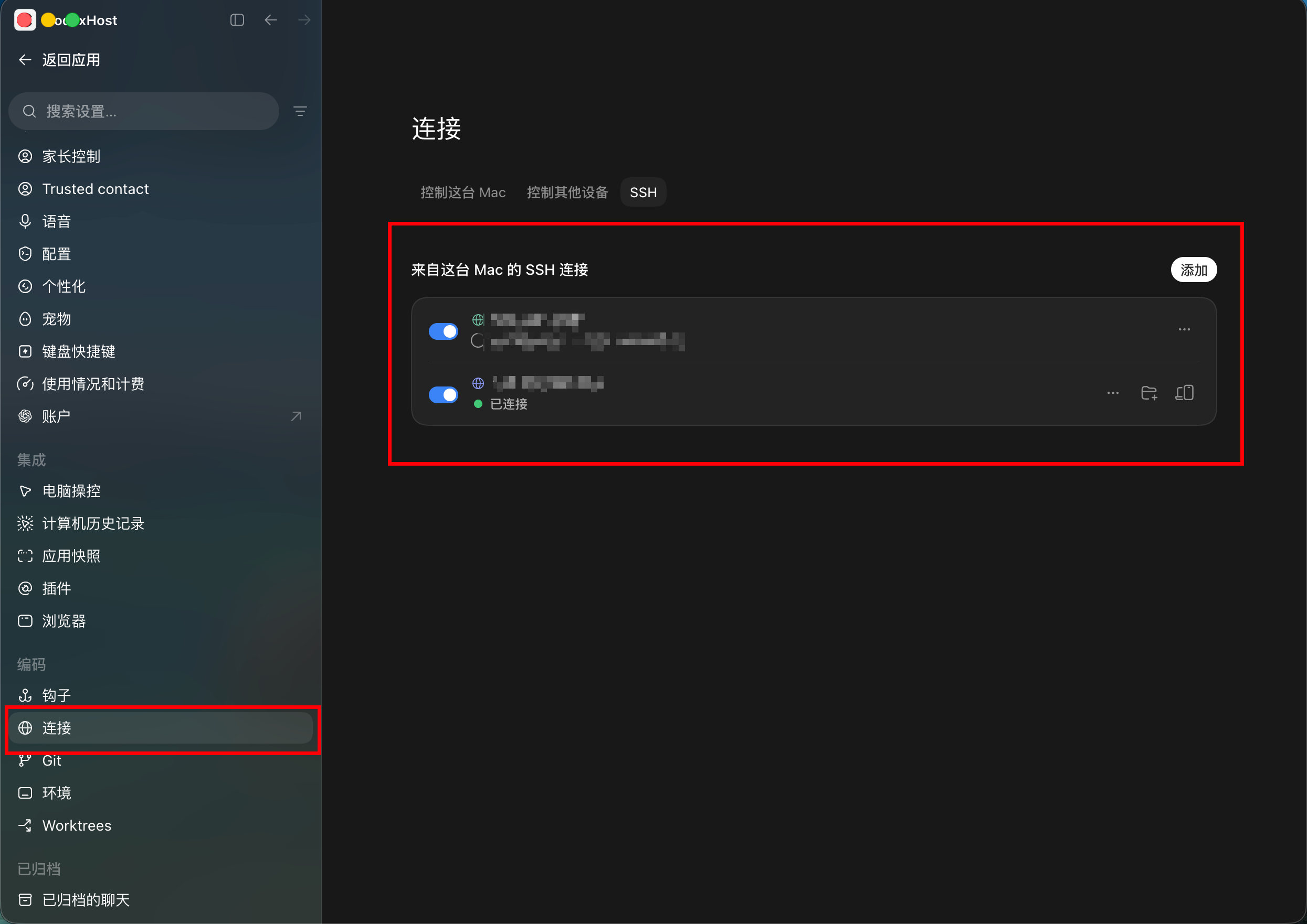 SSH connections added under Settings → Connections → SSH in Codex Desktop