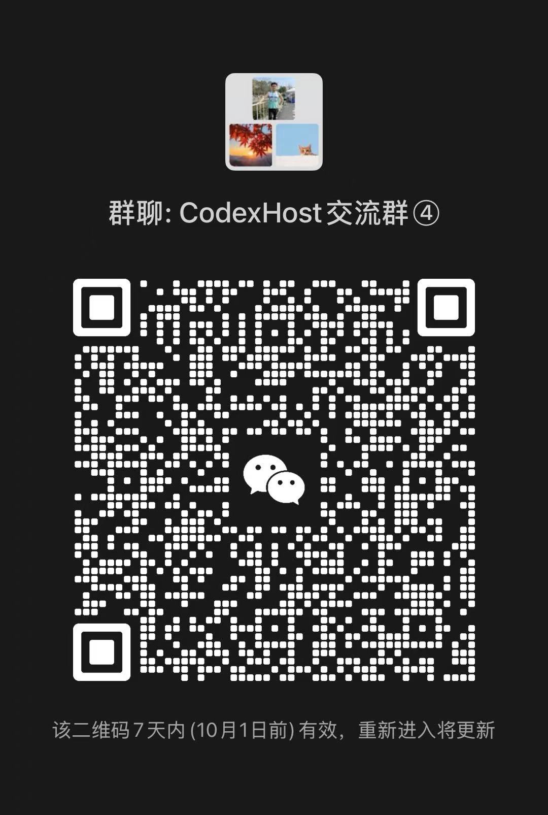WeChat group QR code
