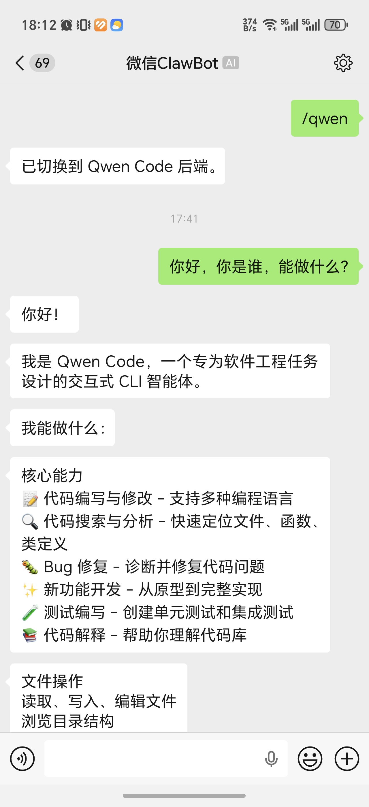 样例 3