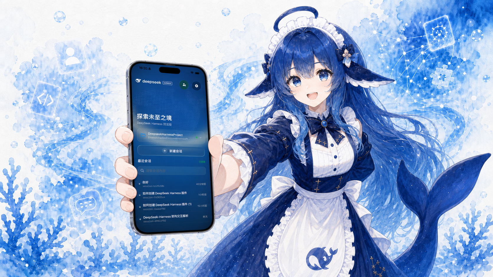 Whaleness iOS 应用展示
