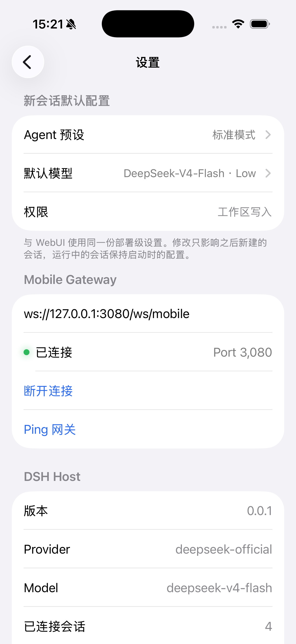 iOS 应用设置