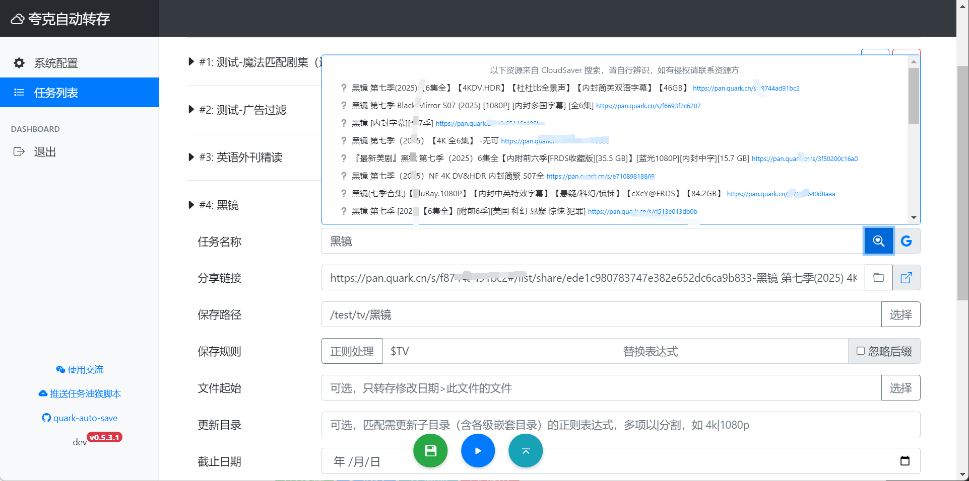 screenshot_webui