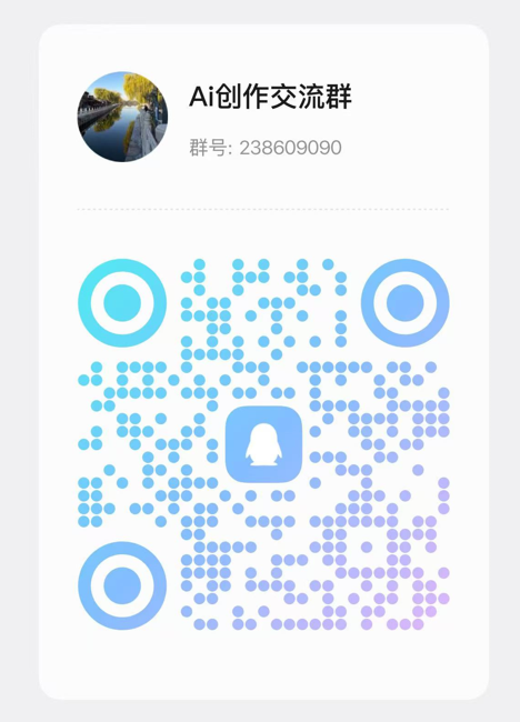 QQ 群二维码