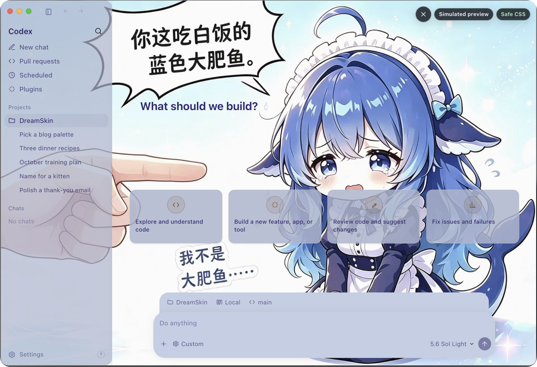 社区主题「DeepSeek-鲸鱼娘」在桌面模拟器里的实机效果