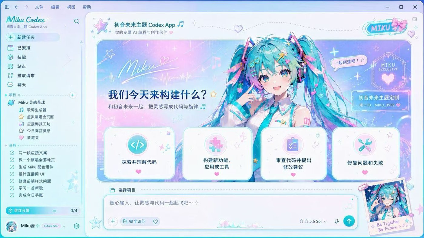 青蓝虚拟歌姬
