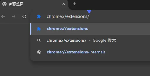 打开 Chrome 扩展开发者模式