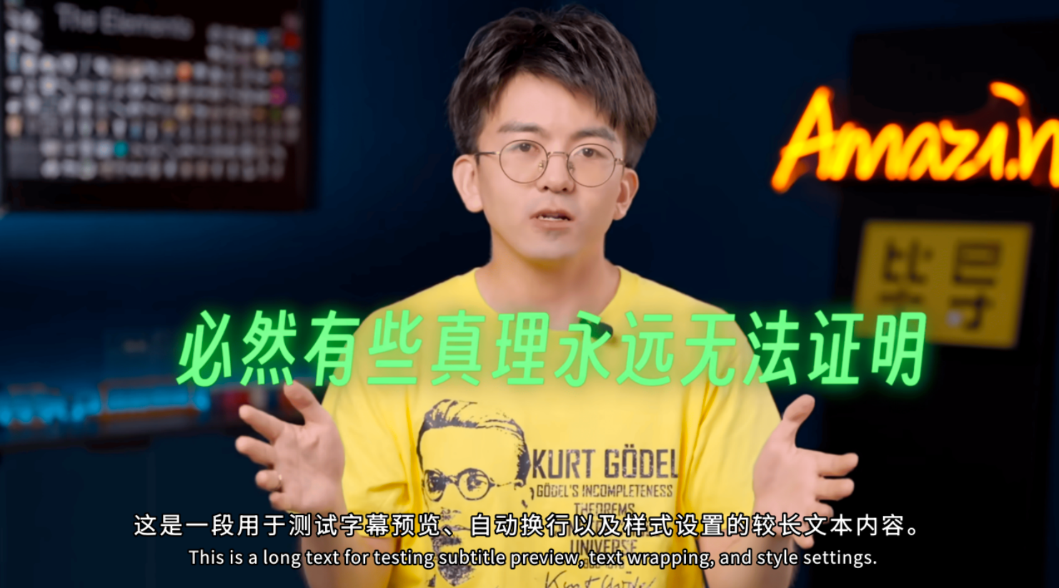 Video frame after captioning