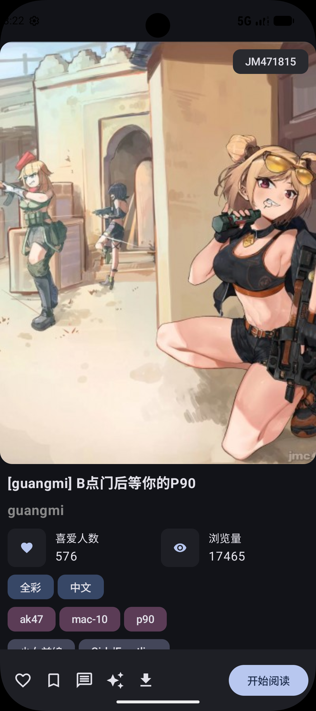 详情(夜间模式)