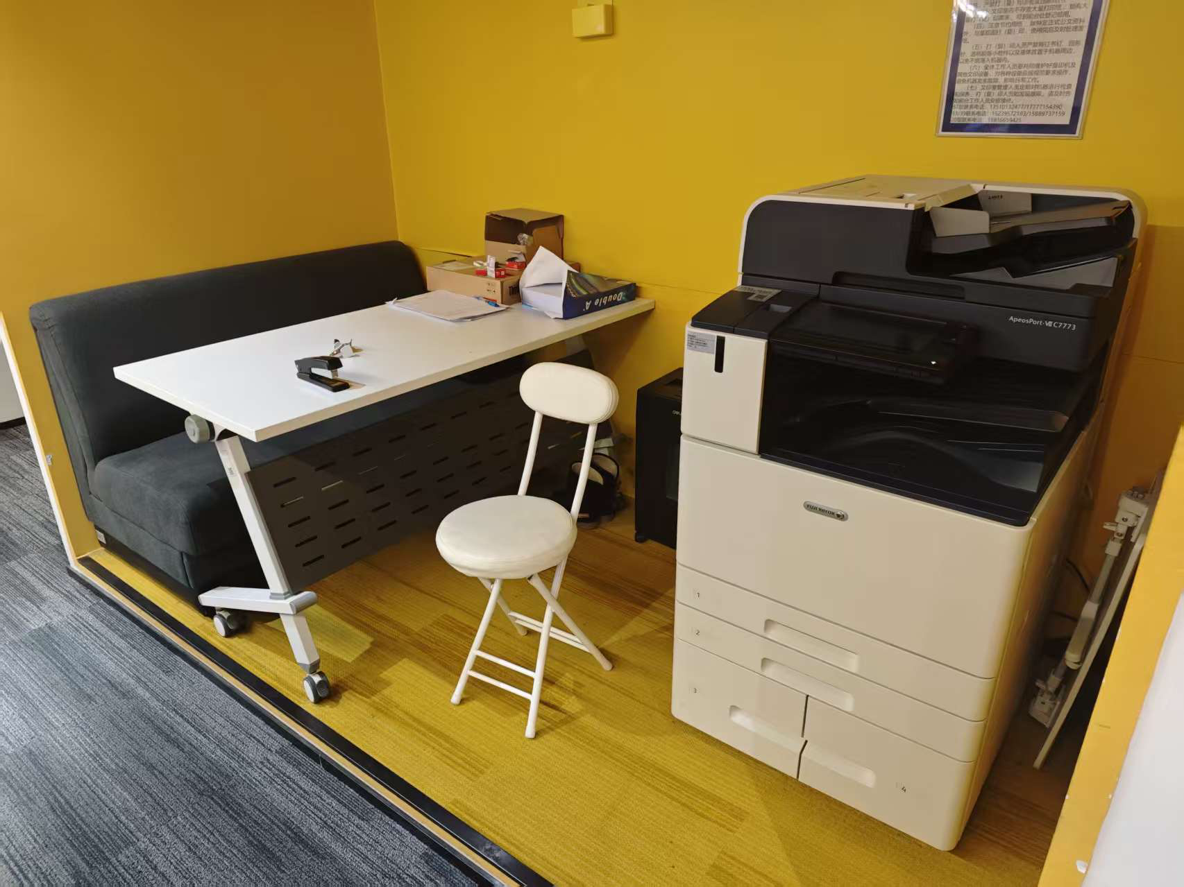 Printer