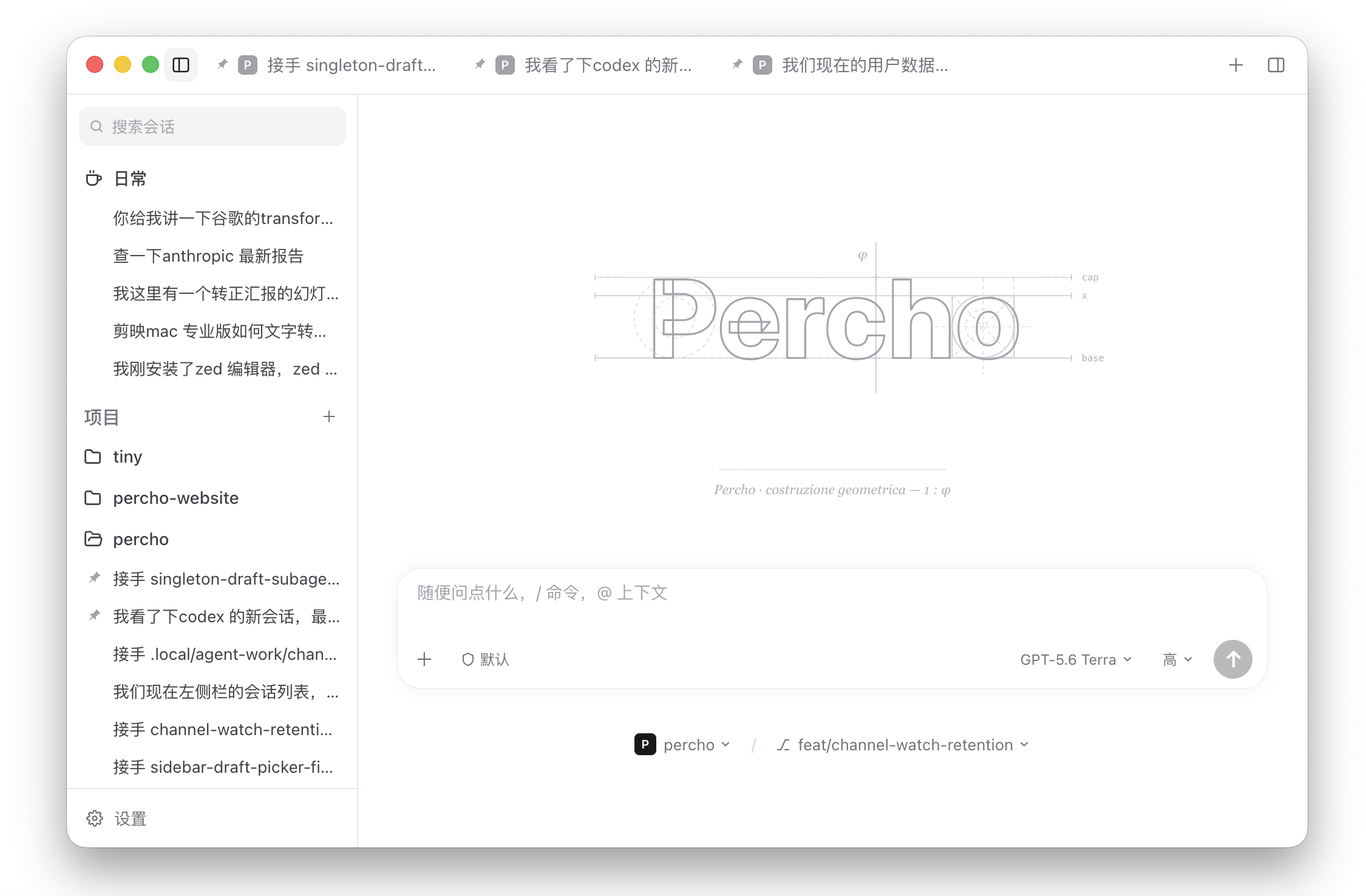 Percho project and session sidebar