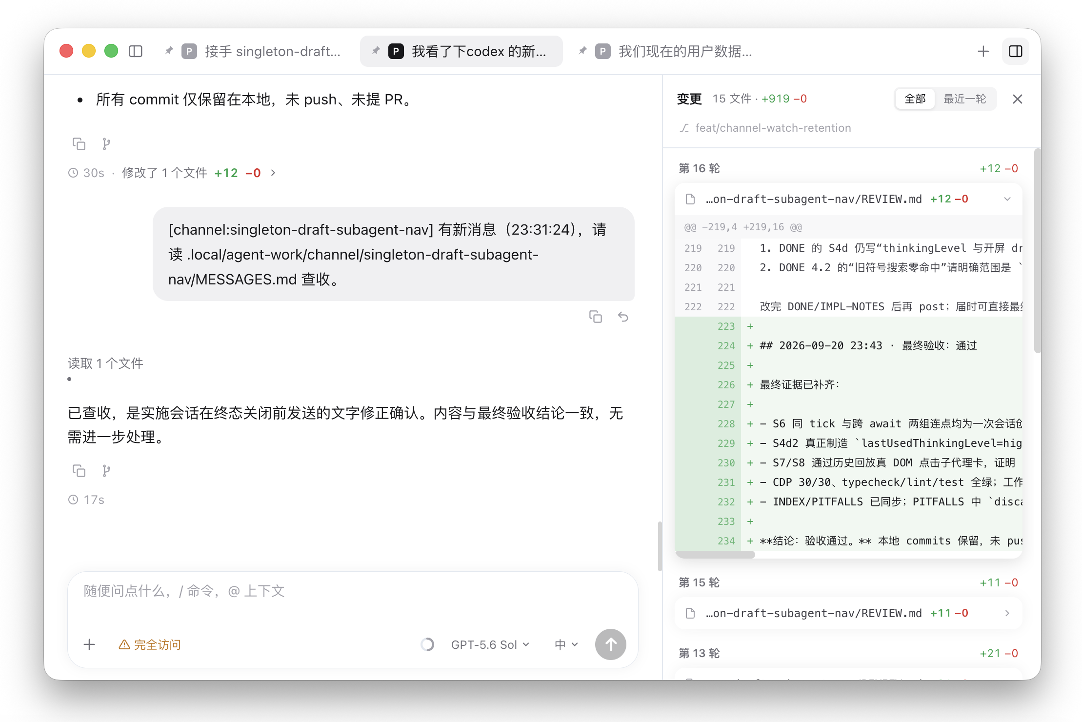 Percho per-turn diff sidebar