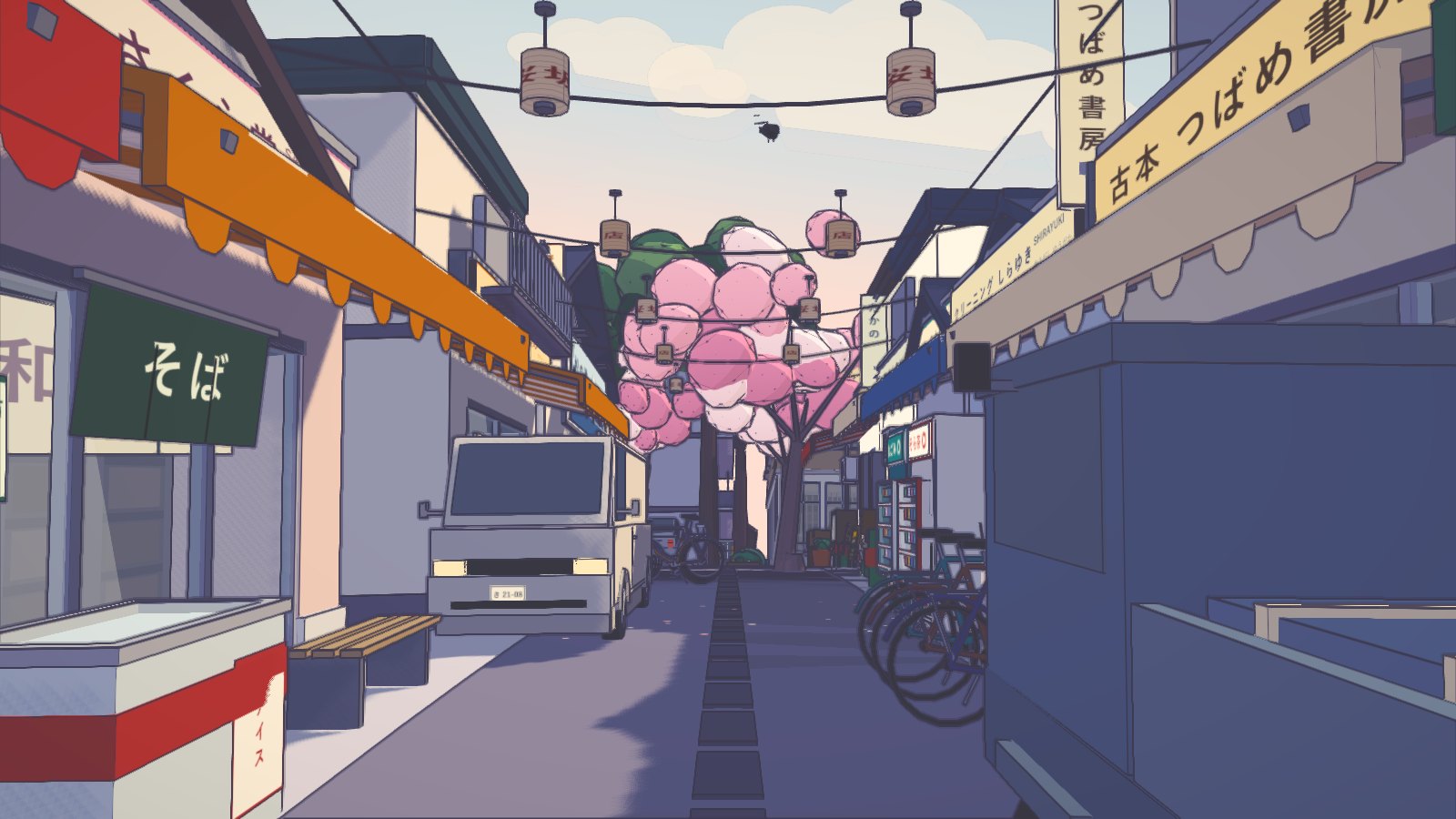 さくら坂商店街