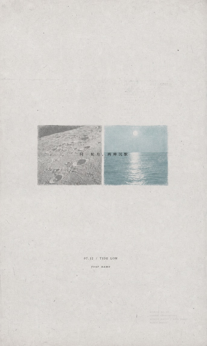 Moon Tide