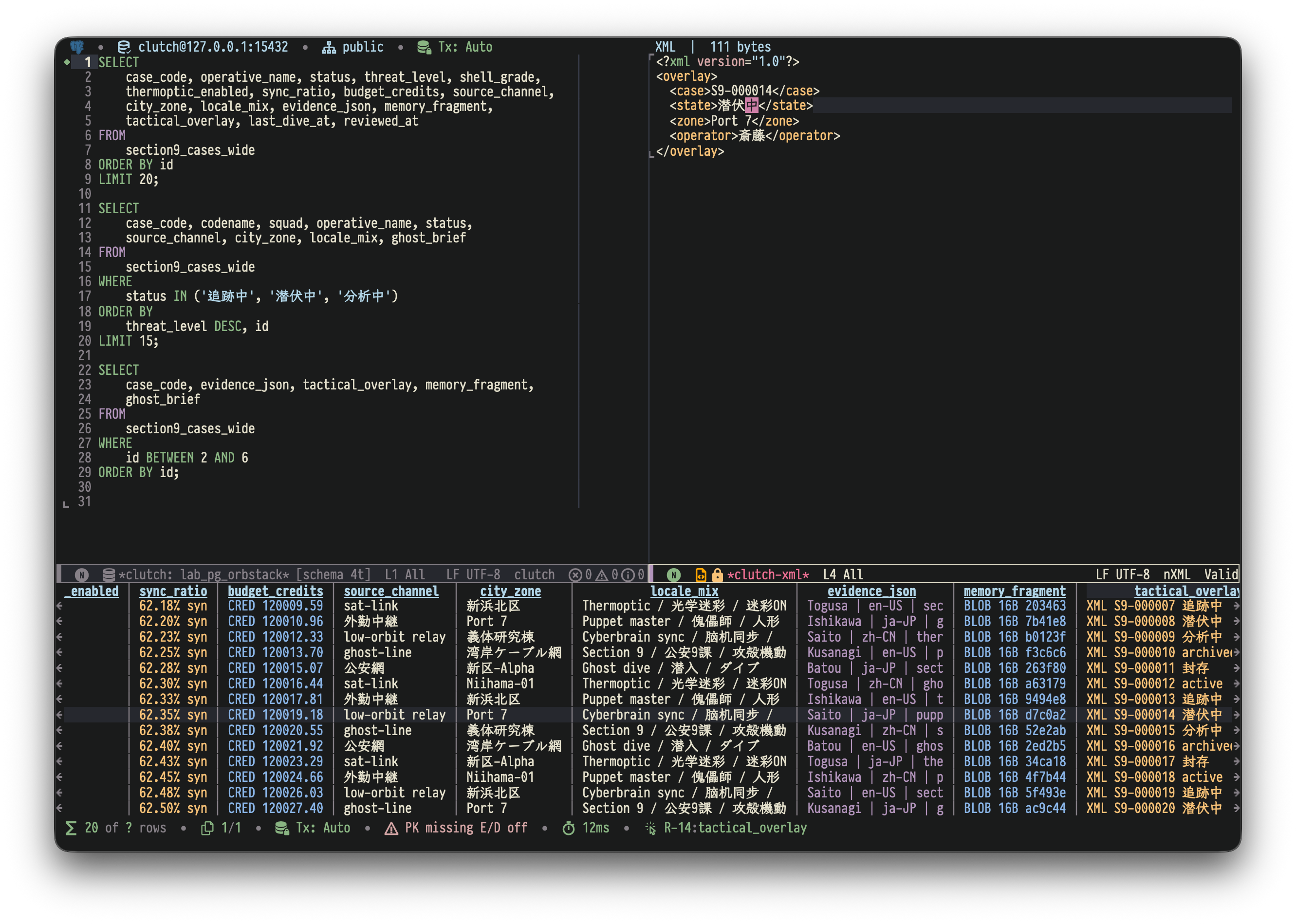 Clutch query console with a result grid and XML value viewer