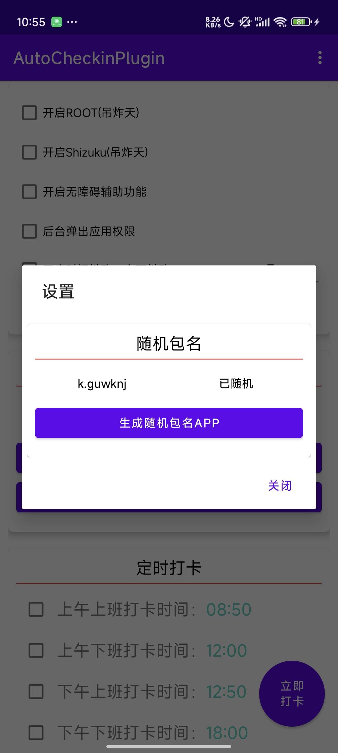 预览3