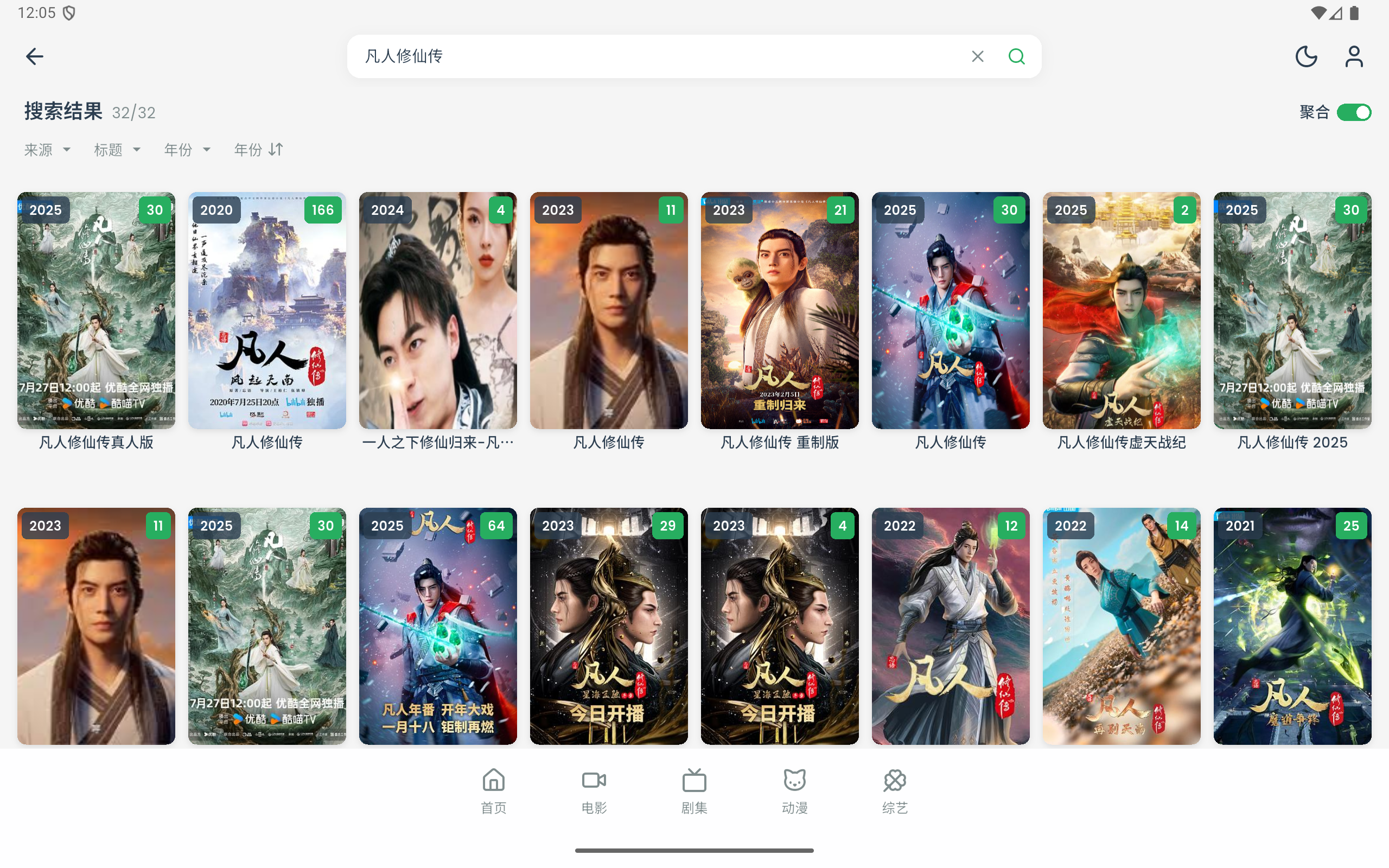 项目截图