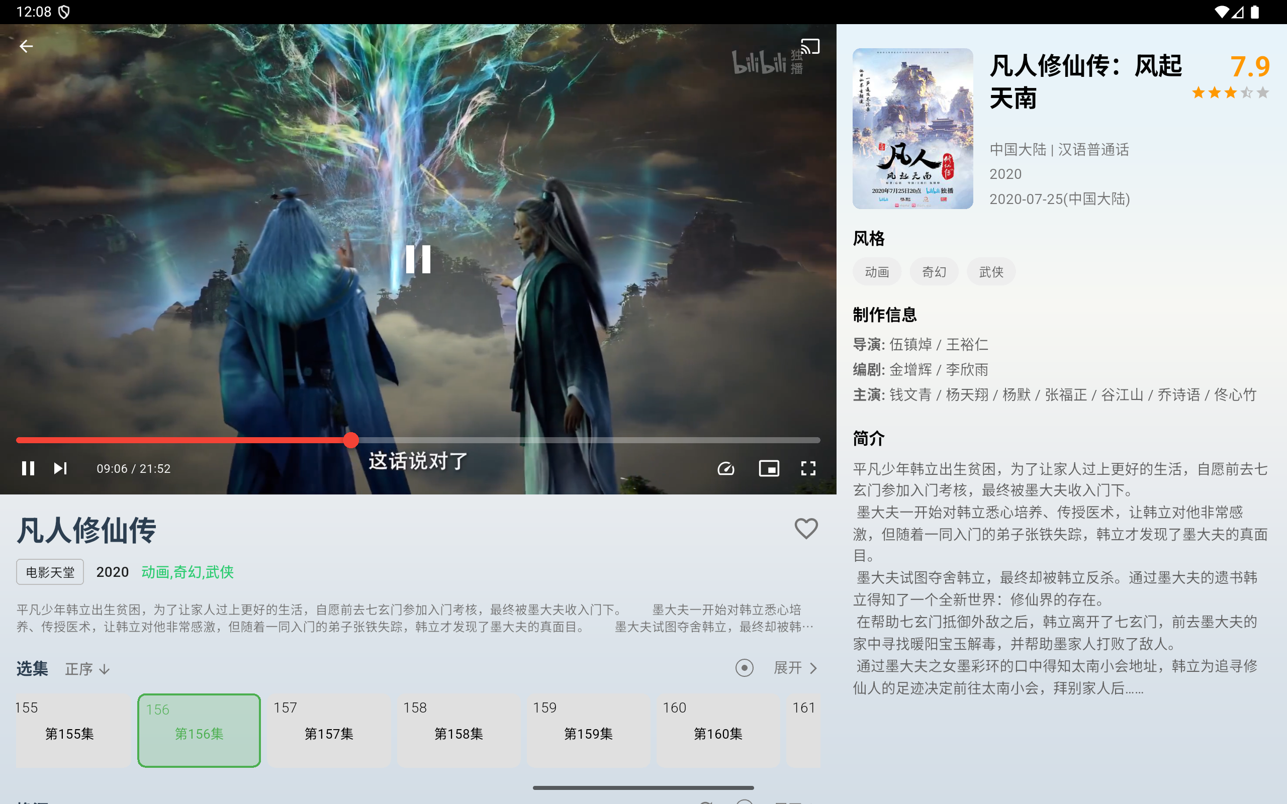 项目截图