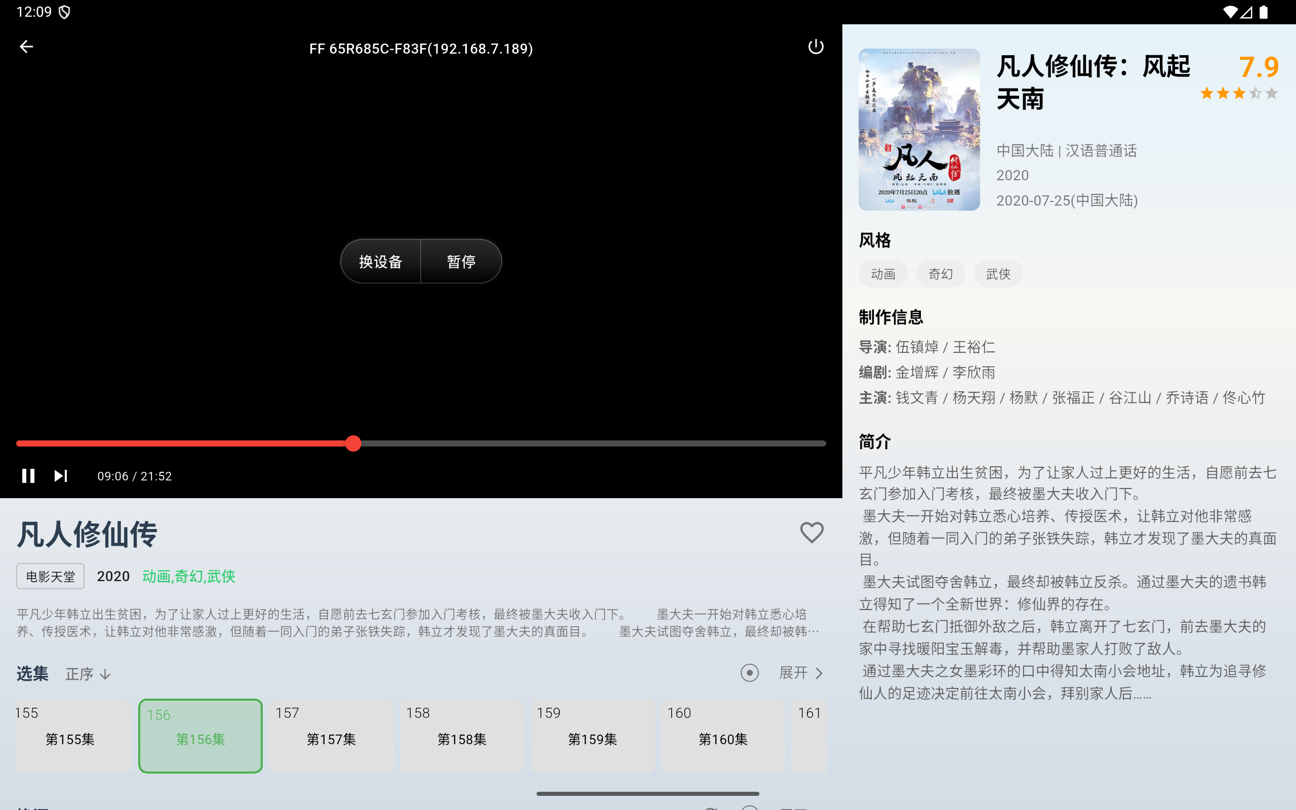 项目截图