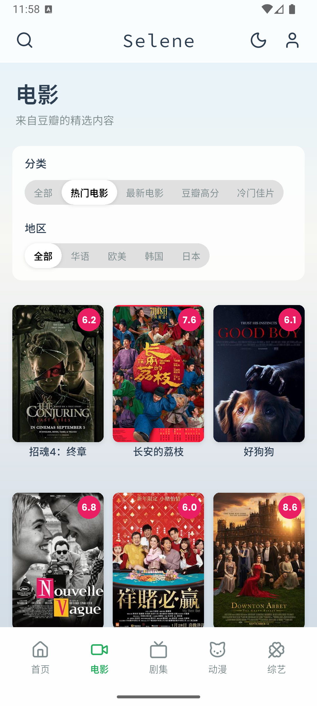 项目截图