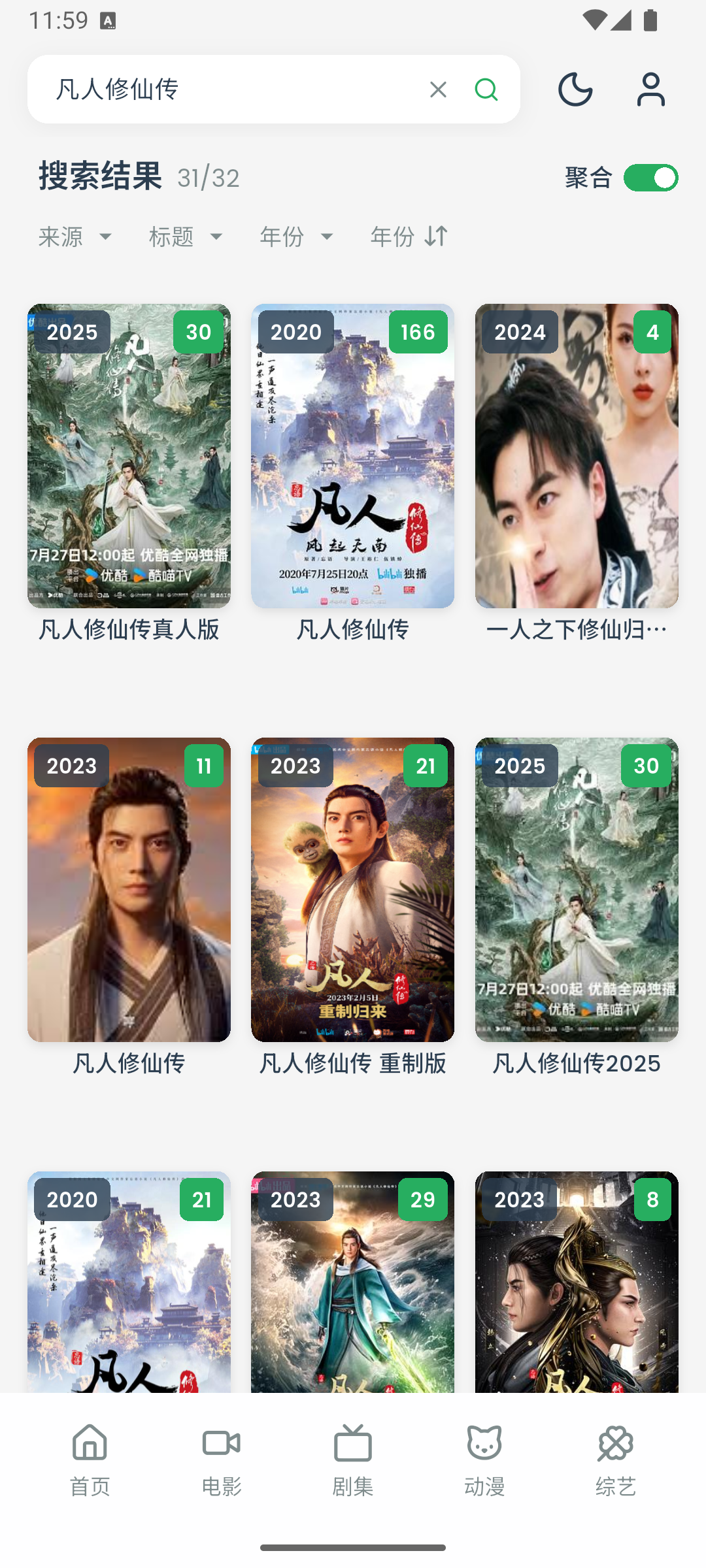 项目截图