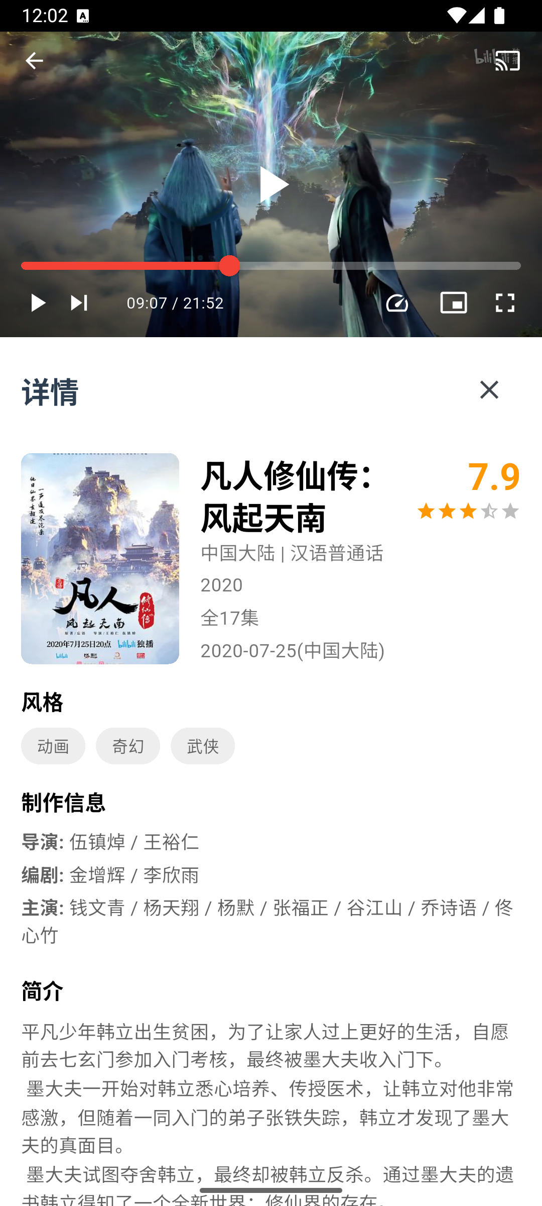 项目截图