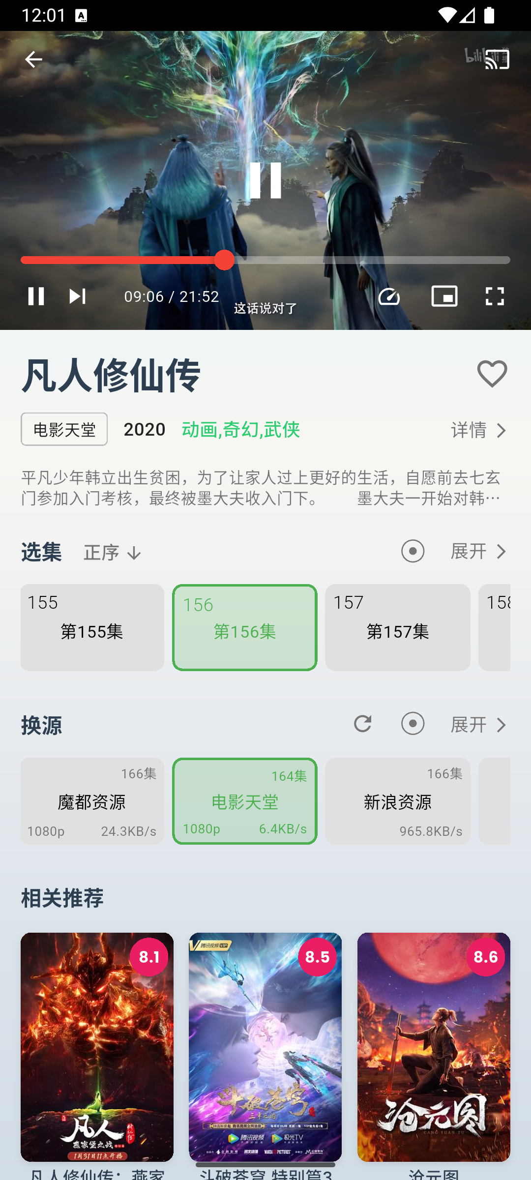 项目截图