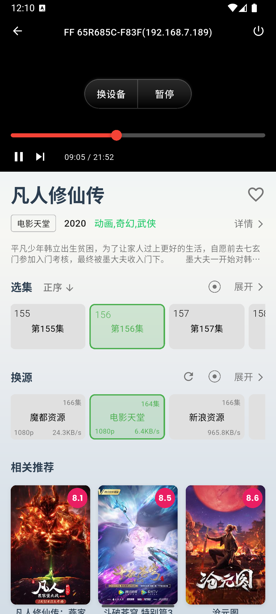 项目截图
