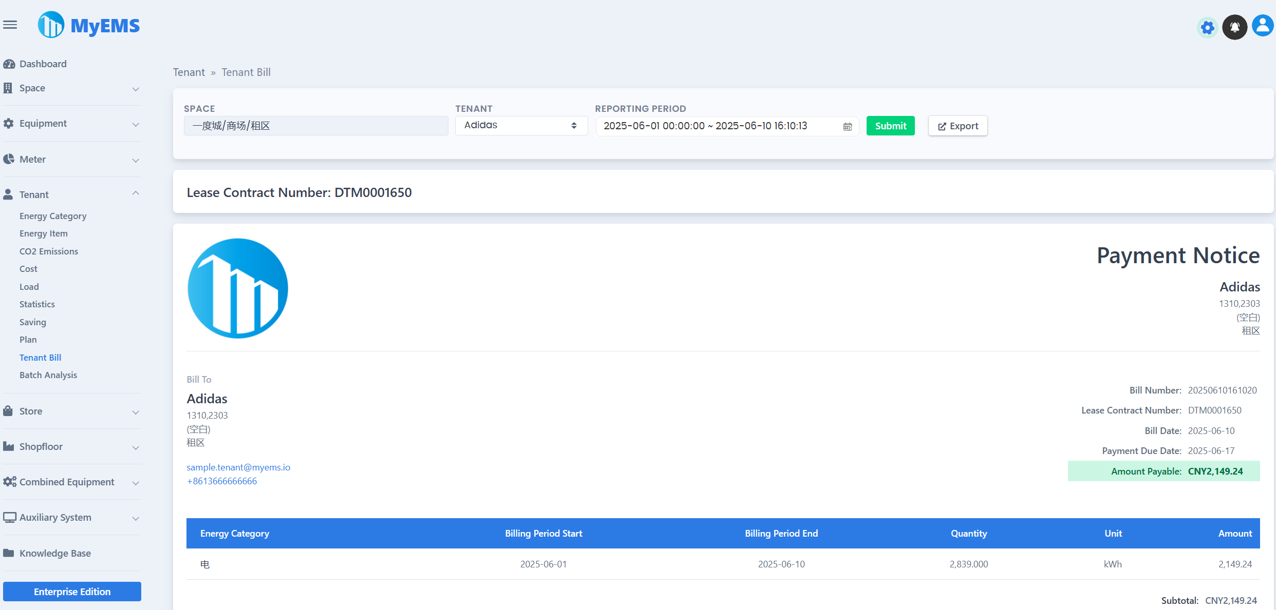 MyEMS Web 25