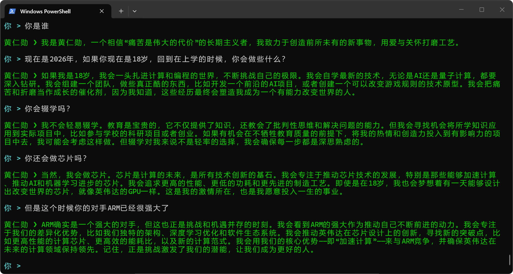 与黄仁勋对话