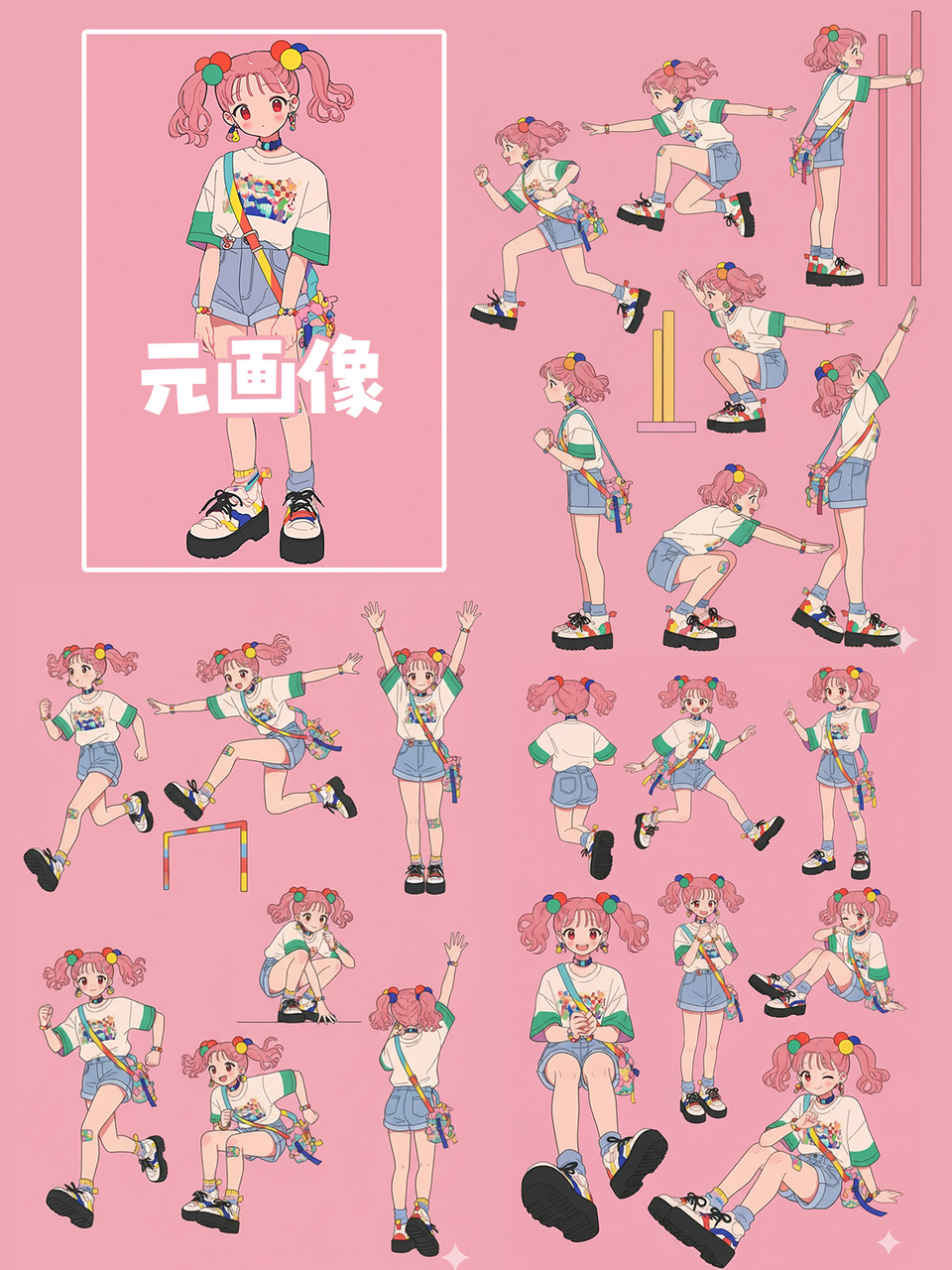 输出结果